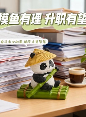 可爱熊猫手工编织装饰摆件