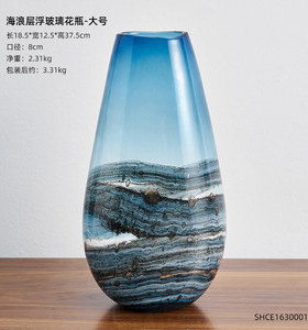 艺术花瓶摆件创意客厅插花艺术