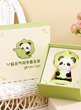 高颜值熊猫摆件收纳礼盒送礼