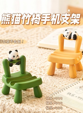 竹制可爱熊猫桌面手机支架摆件