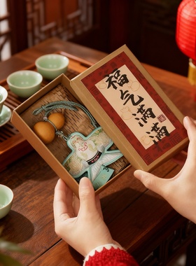 新中式刺绣玄关摆件本命年礼盒