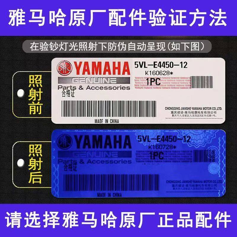 正品原装雅马哈踏板摩托车125巧格i赛鹰新福喜旭鹰原厂空气滤芯器,淘宝优惠券,粉丝福利购,淘宝优惠卷