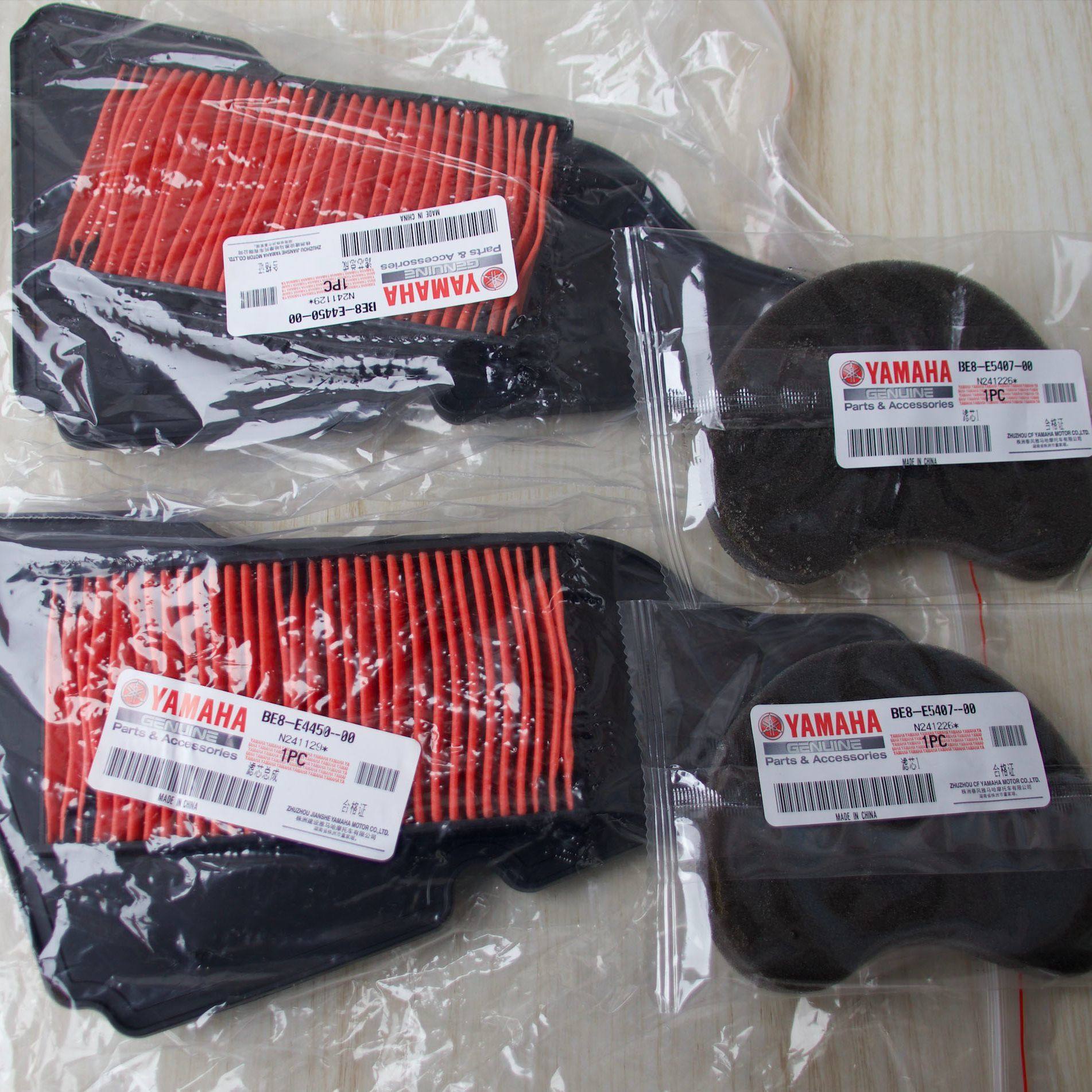 正品原装雅马哈踏板摩托车125巧格i赛鹰新福喜旭鹰原厂空气滤芯器,淘宝优惠券,粉丝福利购,淘宝优惠卷