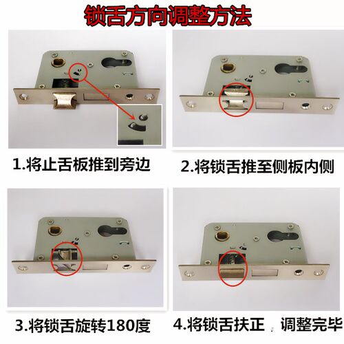 小50三舌轴承锁体执手锁锁体卧室门锁体室内门锁锁体锁体锁心锁舌 - 图2