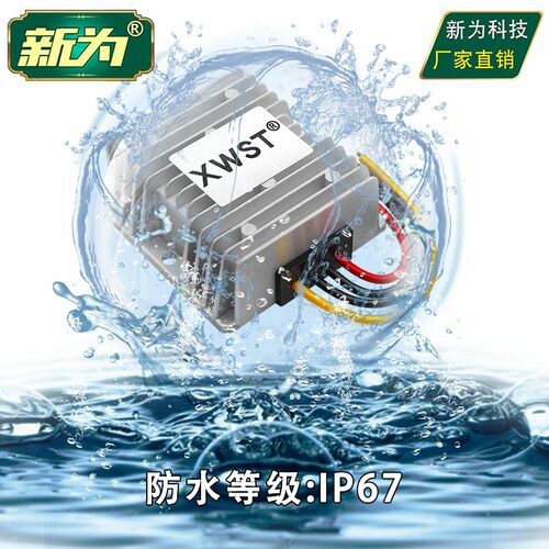 30~90V转24V电源转换器 DC-DC 36V48V60V72V降24V直流降压模块 - 图2