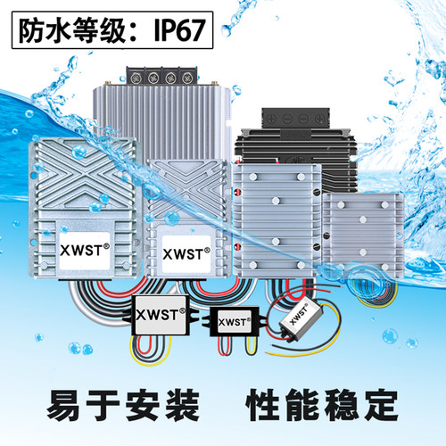 24V转12V电源转换器 直流24V降12V车载电源降压器模块24V变12V - 图2