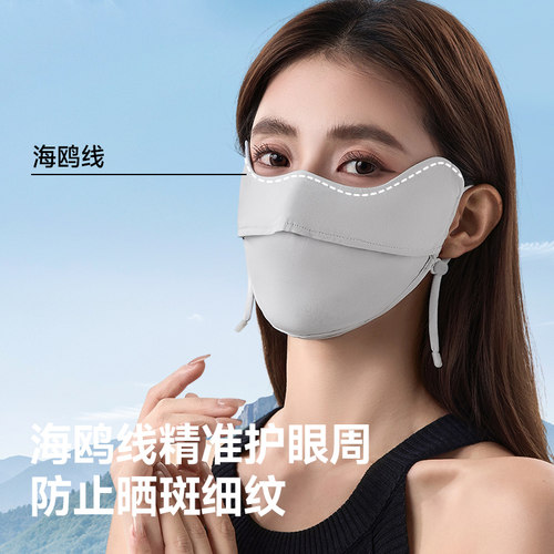 蕉下防晒面罩全脸口罩开车遮阳夏季脸基尼防紫外线防尘女脸罩冰丝 - 图3