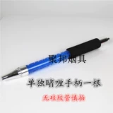 Арабский силиконовый кальян, гель, ручка, многоразовая сумка для льда, подходит для караоке-баров