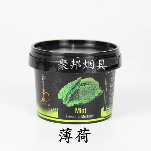 Арабский кальян, импортный оригинальный высококлассный слюнявчик, подходит для караоке-баров, 50 грамм