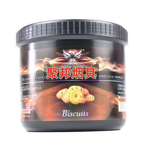 新品阿拉伯水烟膏酒吧餐厅进口水烟料VG威基水果味烟丝1公斤罐装 - 图0