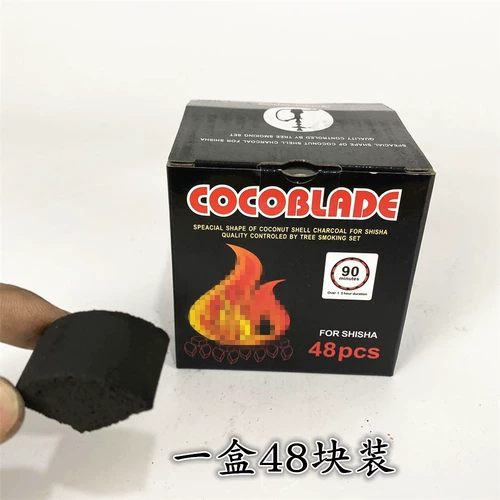 Водяной дым древесный уголь арабский уголь уголь воды медленная углеродная квадратная винная штекер