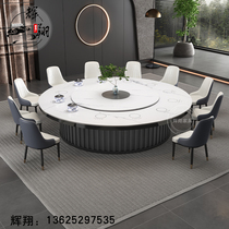 Hot pot table Electric big round table One one-pot induction stove integrated commercial package box hotel rock plate dining table and chairs 20