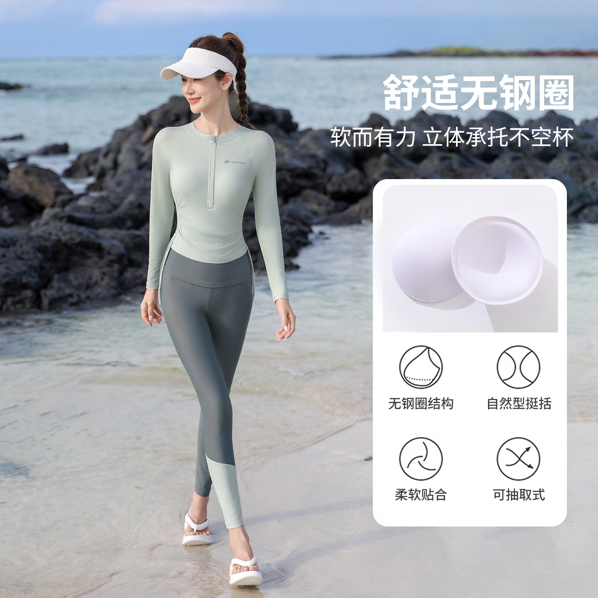 分体泳衣女2025新款长袖长裤防晒泡温泉浮潜泳装水母衣专业游泳装,淘宝优惠券,粉丝福利购,淘宝优惠卷