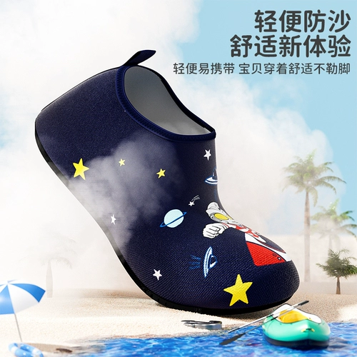 Ultra, детский Ультрамен Тига, пляжная обувь, нескользящий аквапарк для снорклинга для мальчиков, туфли для плавания, мягкая подошва