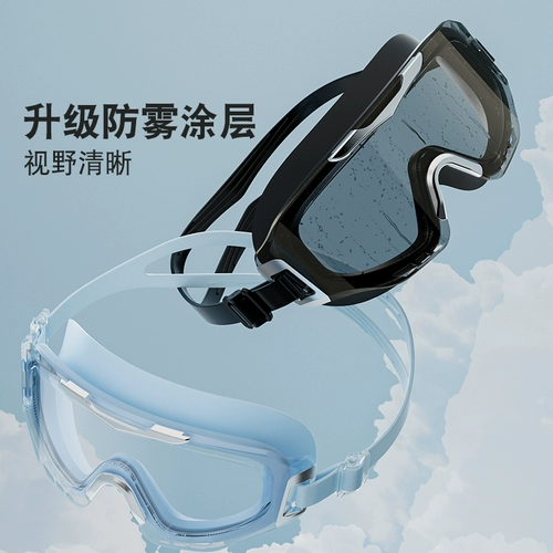 Водонепроницаемые профессиональные очки для плавания без запотевания стекол подходит для мужчин и женщин, водонепроницаемая плавательная шапочка, комплект, дайвинг