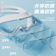 Swimming cap, waterproof, anti-fog, high-definition swimming goggles for myopic women