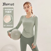 Yoga clothes for women autumn and winter 2023 new suit blouses with long sleeves Thunder speed dry running sports fitness clothes training clothes