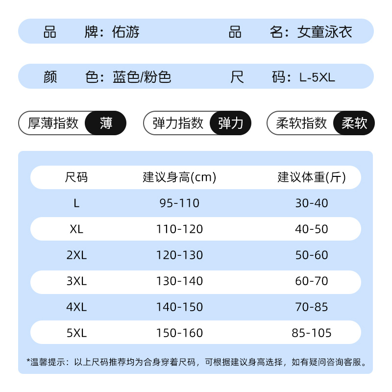 儿童泳衣女孩中大童长袖长裤防晒分体三件套装2024新款女童游泳衣-图3