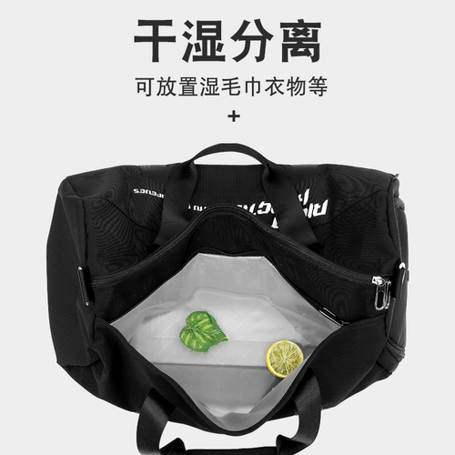 Спортивная сумка с разделителями, спортивный портативный рюкзак для тренировок, багажная барсетка, вместительная и большая сумка для путешествий, сумка через плечо для плавания