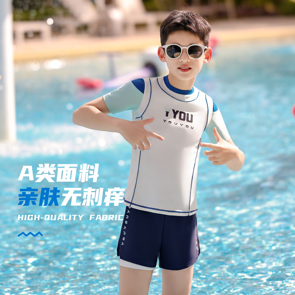 儿童泳衣男童分体中大童2026新款男孩青少年双层泳裤泡温泉套装备,淘宝优惠券,粉丝福利购,淘宝优惠卷