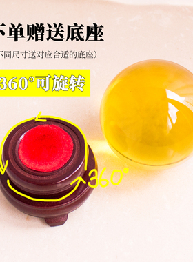 黄色水晶球桌面摆件店铺装饰品