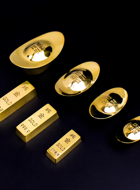 黄铜招财金元宝居家客厅装饰摆件