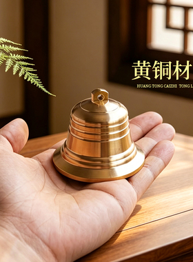 铜铃铛挂件铃音大摇铃装饰品