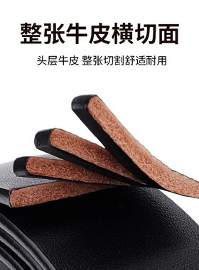 男士头层牛皮鳄纹自动扣腰带