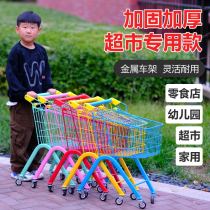 Child Shopping Cart Supermarket Kindergarten Baby Thickened Metal Trolley Universal Wheel Over Home Toy Small Cart