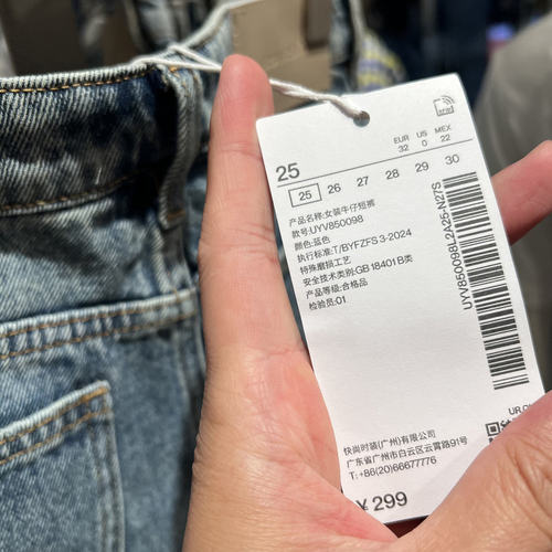 UR国内2025夏季女装设计感破洞裙裤造型牛仔短裤UYV850098 - 图2