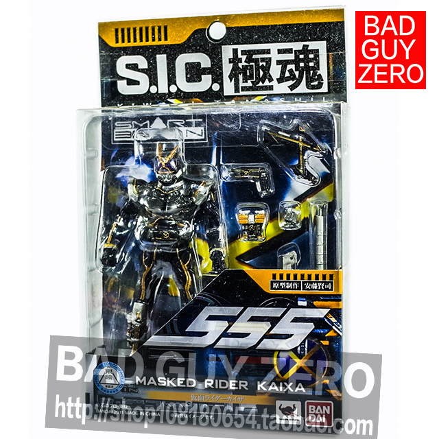 日版 万代 假面骑士555 SIC 极魂 Kaixa 凯撒 faiz 20 非 SHF - 图3