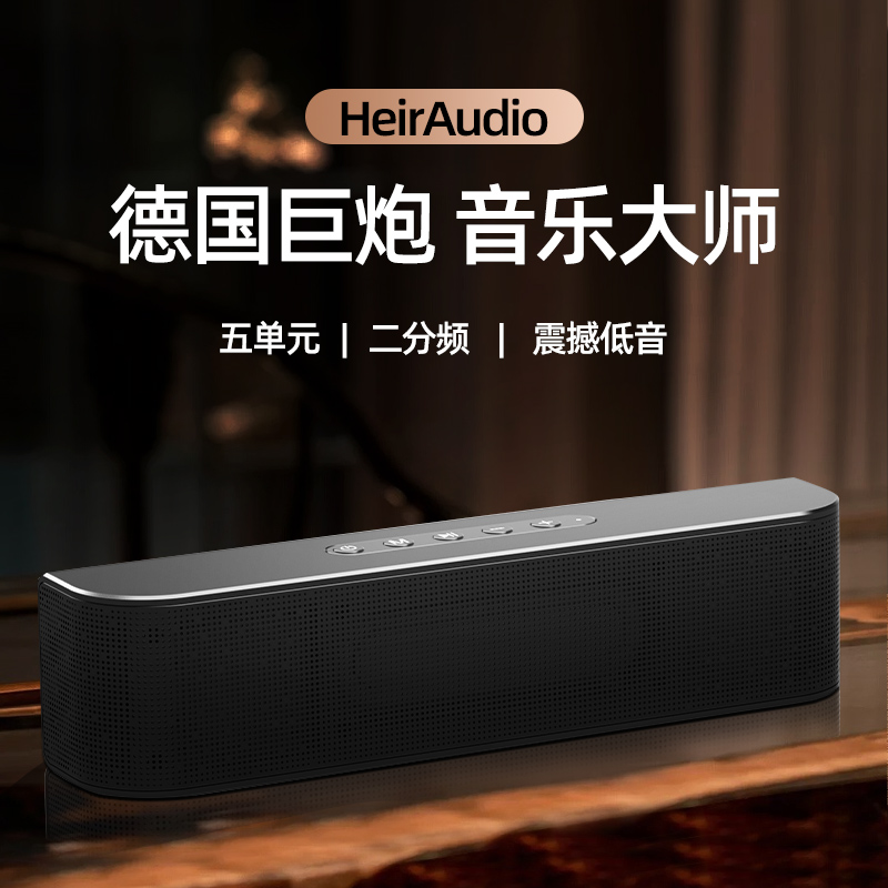 德国柏林之声高音质高端hifi音响发烧级重低音炮电脑桌面蓝牙音箱 - 图0