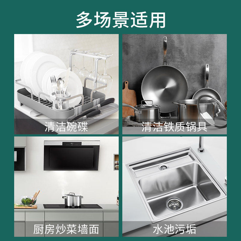 美丽雅百洁布洗碗布厨房金刚砂加厚家用海绵清洁洗锅