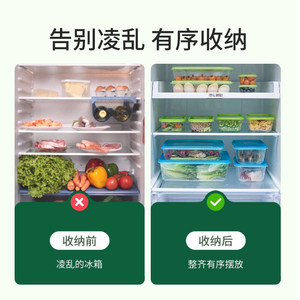 美丽雅保鲜盒食品级微波炉加热饭盒冰箱专用收纳盒塑料透明密封盒