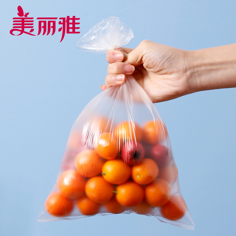 美丽雅保鲜袋家用食品级抽取式平口食品袋点断式一次性保鲜