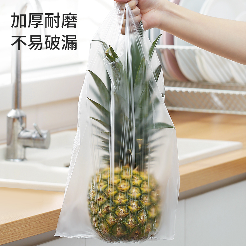 美丽雅抽取式保鲜袋套一次性背心食品袋可微波家用分装小号装馒头
