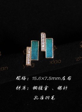 簪缨小筑孔雀羽毛仿点翠竖条铜镀金锆石耳钉银针日常上班精致3095
