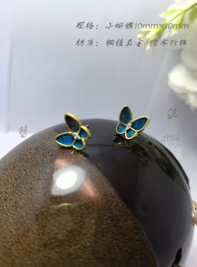 簪缨小筑孔雀羽毛仿点翠手镯戒指耳钉汉服日常精致百搭气质流行