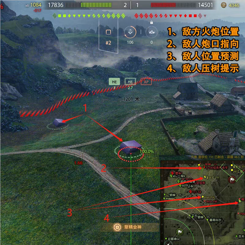 坦克世界去草压树插件PFmods北极狐b4it瞄弱点辅助360服steam锁子,淘宝优惠券,粉丝福利购,淘宝优惠卷