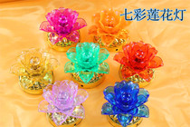 The new seven colors for the Buddhas light lotus lamp led the lotus lamp the Buddha lamp method will be for the lamp to pray for the Buddha lamp Three Treasure Lights