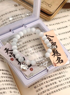 HelloKitty猫手链铃铛情侣款