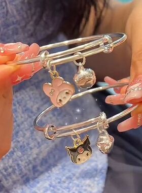 三丽鸥卡通情侣手链铃铛饰品