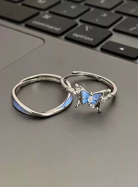 小众高级感梦幻蓝蝶夜光蝴蝶情侣对戒轻奢百搭发光氛围感男女戒指