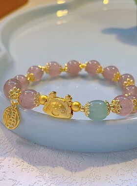 龙年手链生肖本命年礼物