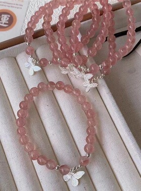 草莓啵啵蝴蝶手链女小清新