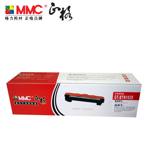 正格GT-BTN1035 GT-B1035DR适用兄弟HL-1118 DCP-1518 MFC-1813 1818 1919 MFC-1819 1816 1810 1618W粉盒 - 图0