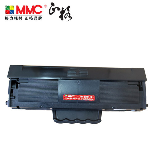 正格 MMC GT-SD111S适用三星M2020 M2022 M2070 M2071 MLT-D111硒鼓 - 图2