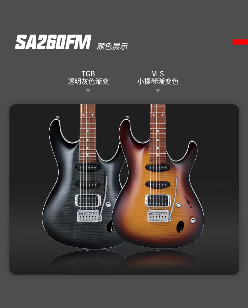 IBANE依班娜SA 260/360/460 GSA60新手入门初学者双摇套装电吉他 - 图0