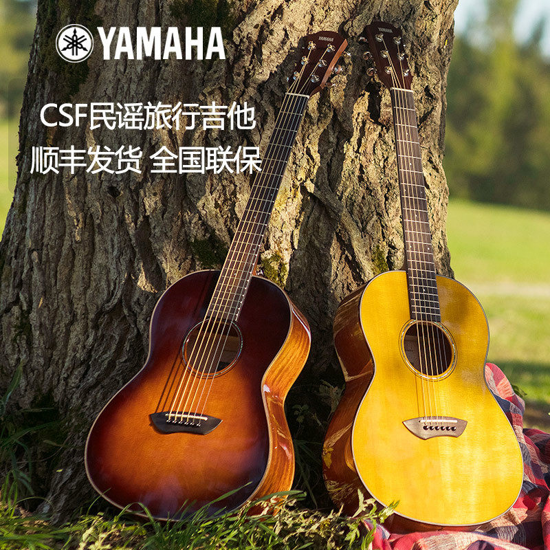 雅马哈YAMAHA全单电箱旅行CSF3M CSF1M单板琴36寸儿童吉他民谣旅 - 图1