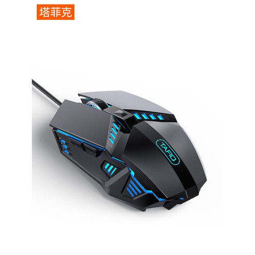 迈从鼠标USB办公游戏专用机械电竞lol家用商务笔记本静音无声电脑 - 图0
